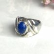 Bague Argent et Lapis Lazuli - COLLECTION ARCHIVES