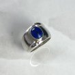 Bague Argent et Lapis Lazuli - COLLECTION ARCHIVES