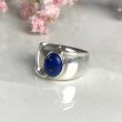 Bague Argent et Lapis Lazuli - COLLECTION ARCHIVES