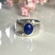 Bague Argent et Lapis Lazuli - COLLECTION ARCHIVES