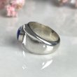 Bague Argent et Lapis Lazuli - COLLECTION ARCHIVES