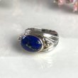 Bague Argent, Or et Lapis Lazuli - COLLECTION ARCHIVES