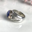 Bague Argent, Or et Lapis Lazuli - COLLECTION ARCHIVES