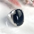 Siler and Onyx Ring