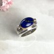 Silver, Gold and lapis Lazuli Ring - ARCHIVES COLLECTION