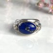 Silver, Gold and lapis Lazuli Ring - ARCHIVES COLLECTION